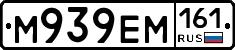 %D0%9C939%D0%95%D0%9C161