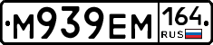 %D0%9C939%D0%95%D0%9C164