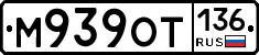 %D0%9C939%D0%9E%D0%A2136
