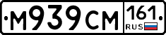 %D0%9C939%D0%A1%D0%9C161