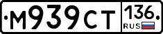 %D0%9C939%D0%A1%D0%A2136