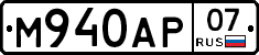 %D0%9C940%D0%90%D0%A007