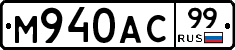 %D0%9C940%D0%90%D0%A199