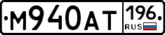 %D0%9C940%D0%90%D0%A2196