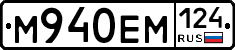 %D0%9C940%D0%95%D0%9C124