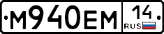 %D0%9C940%D0%95%D0%9C14