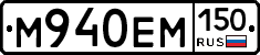 %D0%9C940%D0%95%D0%9C150
