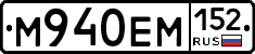 %D0%9C940%D0%95%D0%9C152