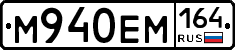 %D0%9C940%D0%95%D0%9C164