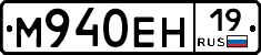 %D0%9C940%D0%95%D0%9D19