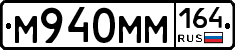 %D0%9C940%D0%9C%D0%9C164