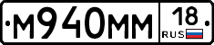 %D0%9C940%D0%9C%D0%9C18