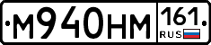 %D0%9C940%D0%9D%D0%9C161