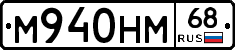 %D0%9C940%D0%9D%D0%9C68