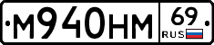 %D0%9C940%D0%9D%D0%9C69