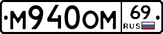 %D0%9C940%D0%9E%D0%9C69