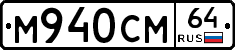 %D0%9C940%D0%A1%D0%9C64