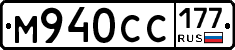 %D0%9C940%D0%A1%D0%A1177