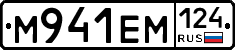 %D0%9C941%D0%95%D0%9C124