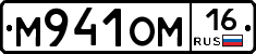 %D0%9C941%D0%9E%D0%9C16