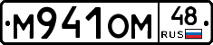 %D0%9C941%D0%9E%D0%9C48