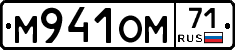 %D0%9C941%D0%9E%D0%9C71
