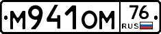 %D0%9C941%D0%9E%D0%9C76