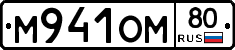 %D0%9C941%D0%9E%D0%9C80