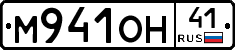 %D0%9C941%D0%9E%D0%9D41