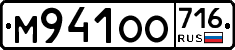 %D0%9C941%D0%9E%D0%9E716