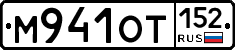 %D0%9C941%D0%9E%D0%A2152