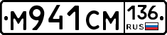 %D0%9C941%D0%A1%D0%9C136
