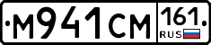 %D0%9C941%D0%A1%D0%9C161