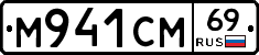 %D0%9C941%D0%A1%D0%9C69