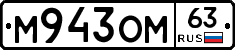 %D0%9C943%D0%9E%D0%9C63