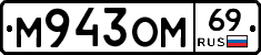 %D0%9C943%D0%9E%D0%9C69
