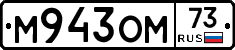 %D0%9C943%D0%9E%D0%9C73