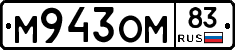 %D0%9C943%D0%9E%D0%9C83