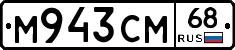 %D0%9C943%D0%A1%D0%9C68