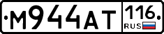%D0%9C944%D0%90%D0%A2116