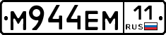 %D0%9C944%D0%95%D0%9C11