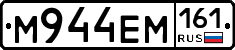 %D0%9C944%D0%95%D0%9C161