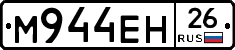 %D0%9C944%D0%95%D0%9D26