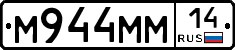 %D0%9C944%D0%9C%D0%9C14