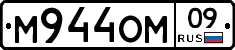 %D0%9C944%D0%9E%D0%9C09