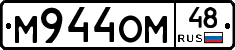 %D0%9C944%D0%9E%D0%9C48