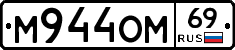 %D0%9C944%D0%9E%D0%9C69