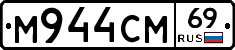 %D0%9C944%D0%A1%D0%9C69