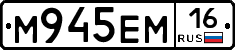 %D0%9C945%D0%95%D0%9C16