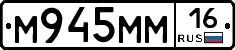 %D0%9C945%D0%9C%D0%9C16